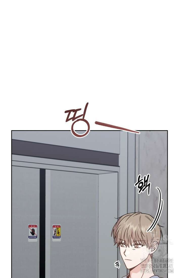 센차 레플리카 16화 4