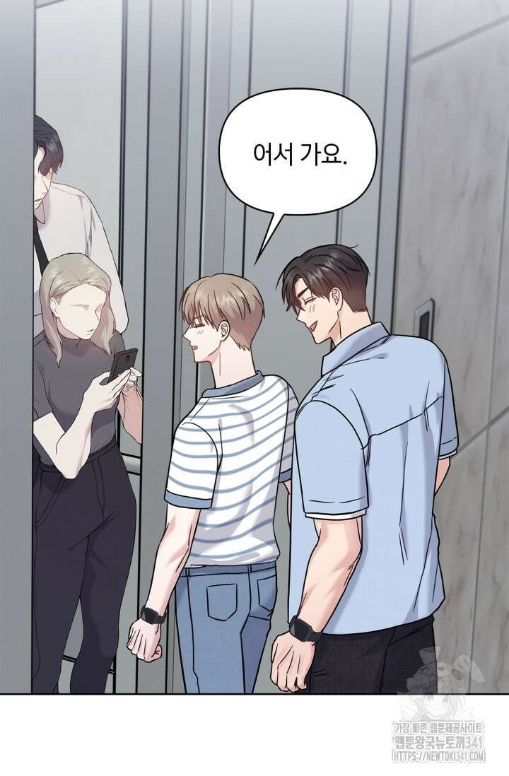 센차 레플리카 16화 6