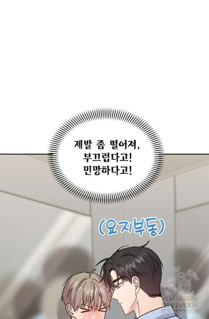 센차 레플리카 16화 10