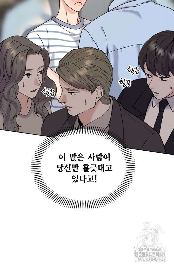 센차 레플리카 16화 11
