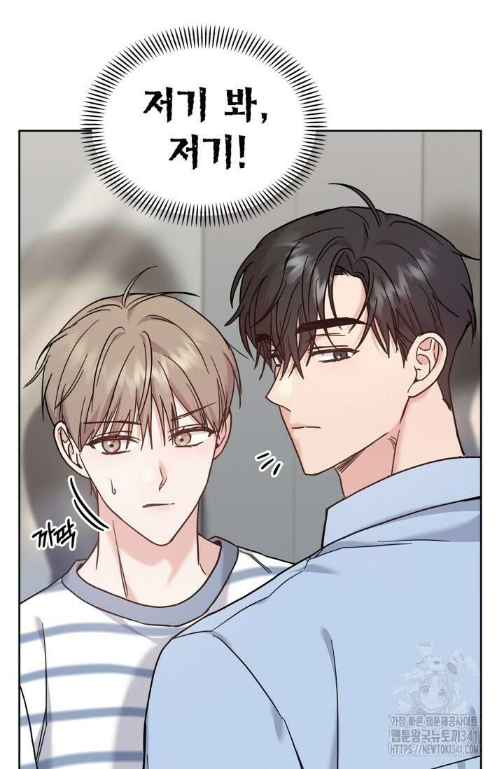 센차 레플리카 16화 12