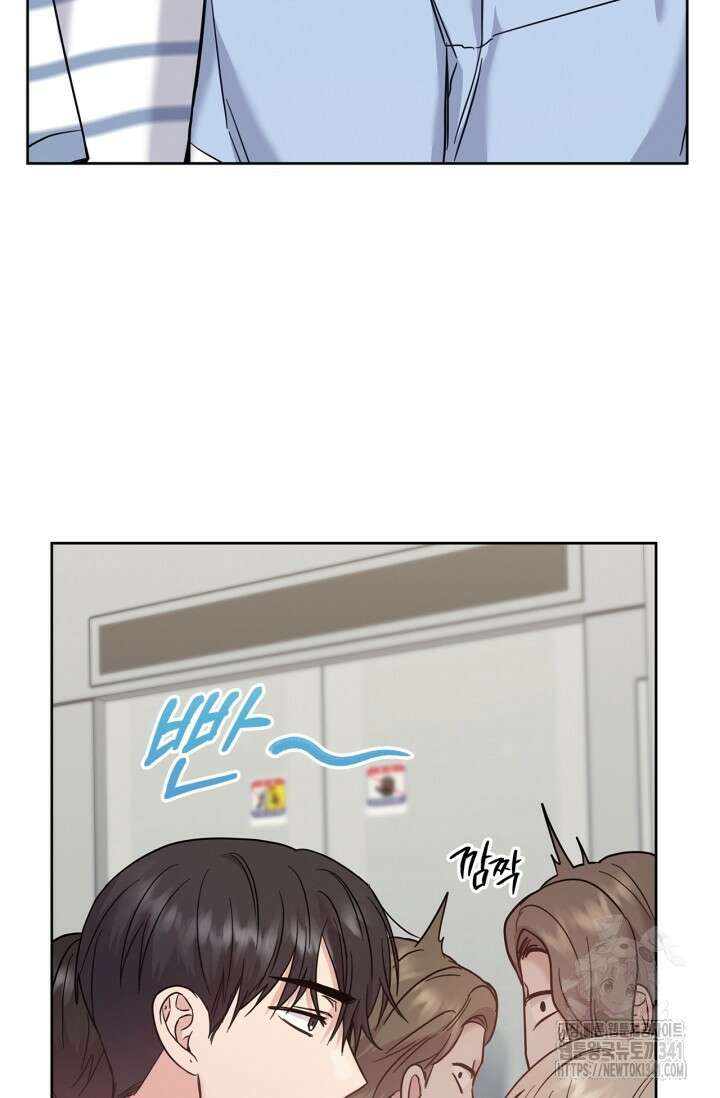 센차 레플리카 16화 13
