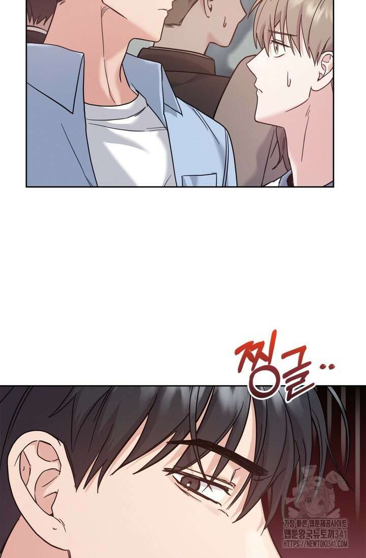 센차 레플리카 16화 14
