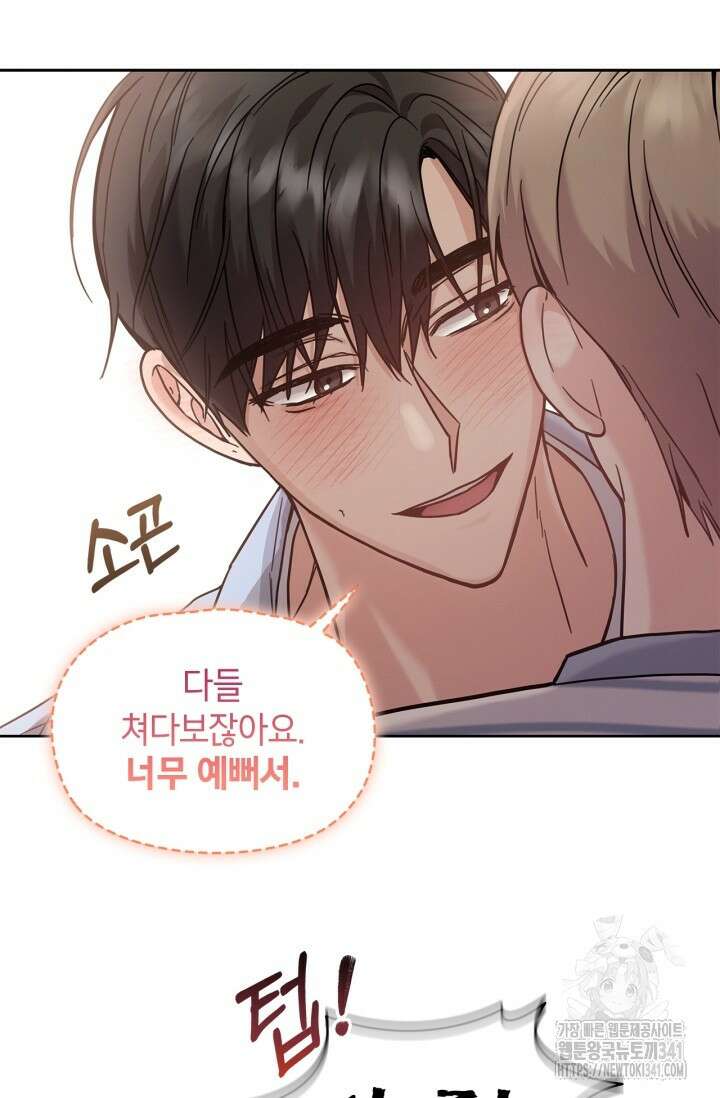 센차 레플리카 16화 17