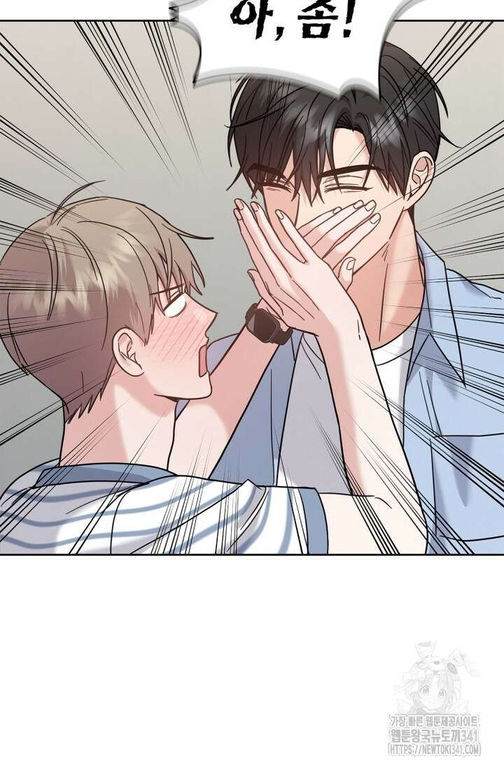 센차 레플리카 16화 18