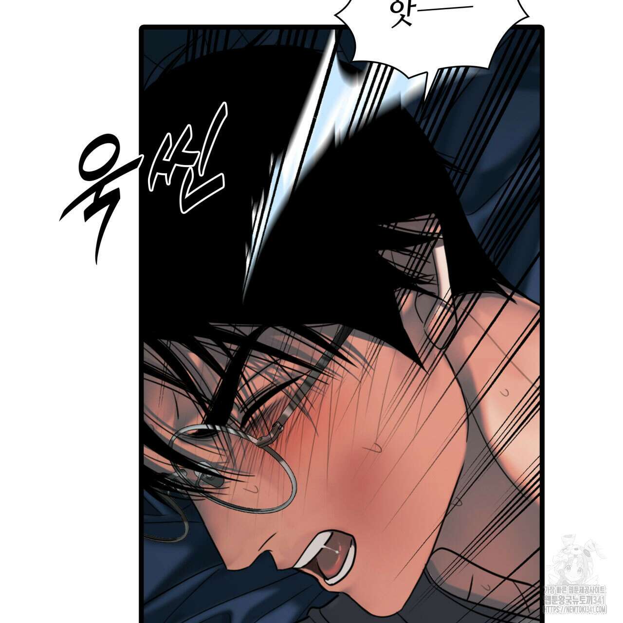 부식인 17화 33