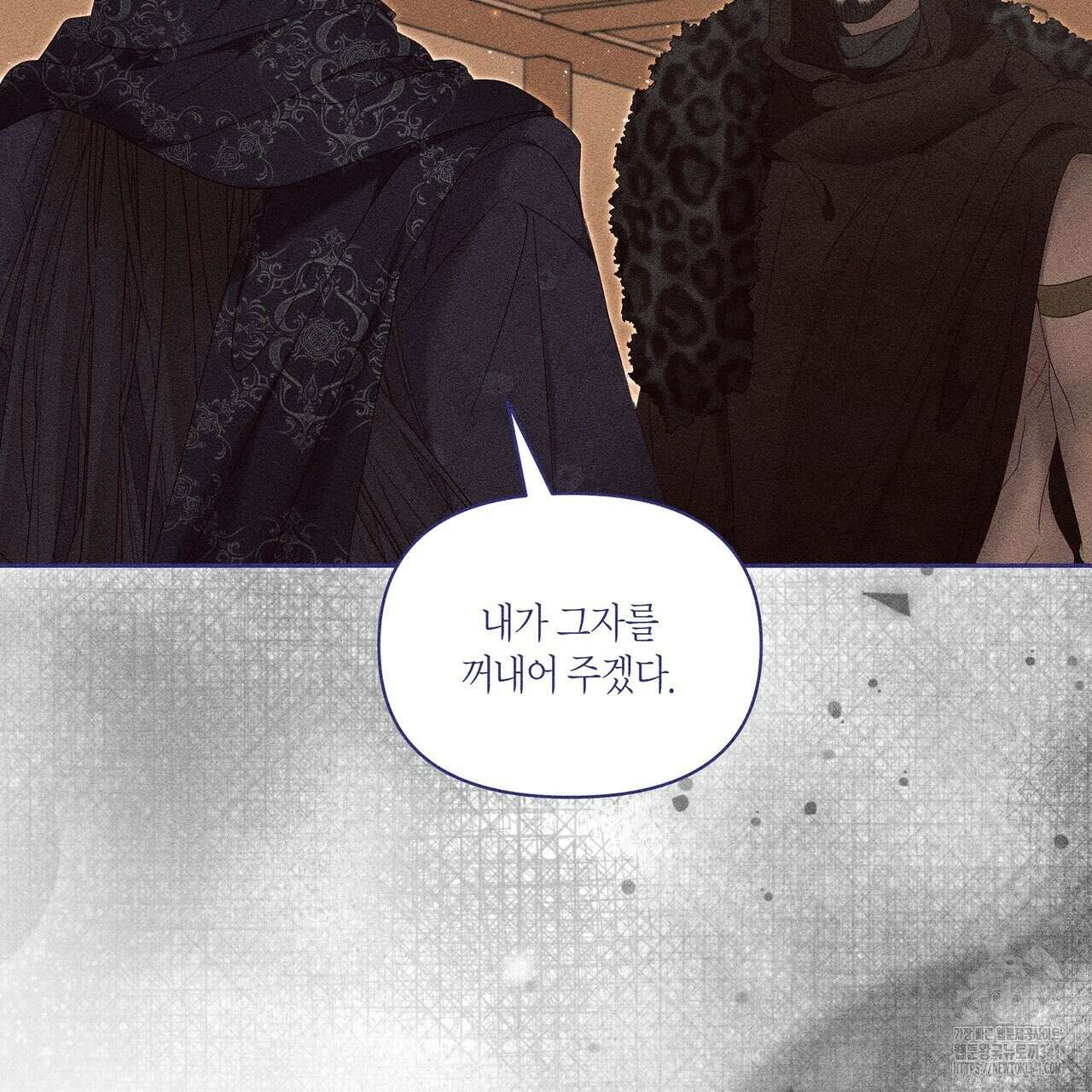 륜의 반려 46화 15