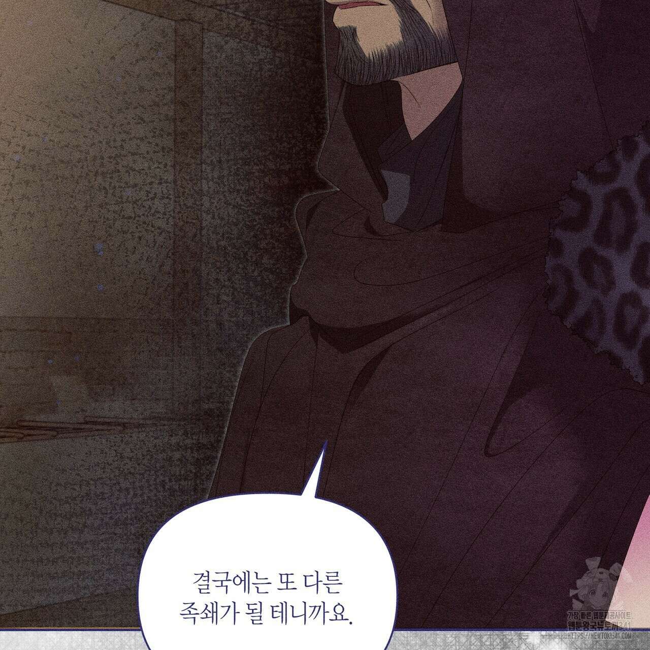 륜의 반려 46화 17