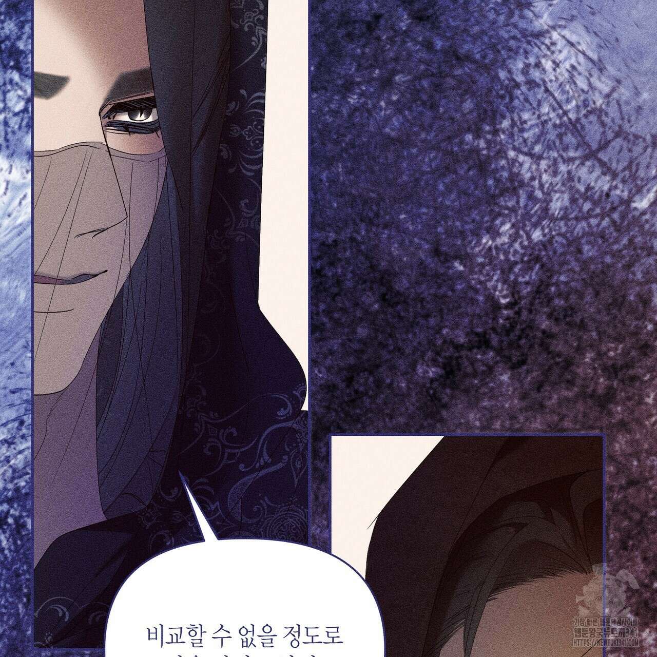 륜의 반려 46화 30