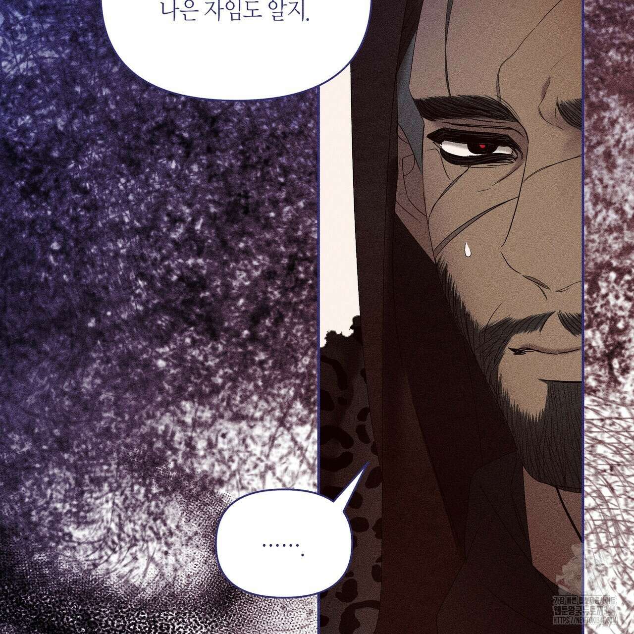 륜의 반려 46화 31