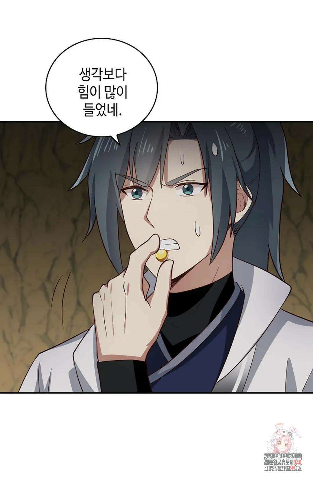 무련전봉 1252화 10