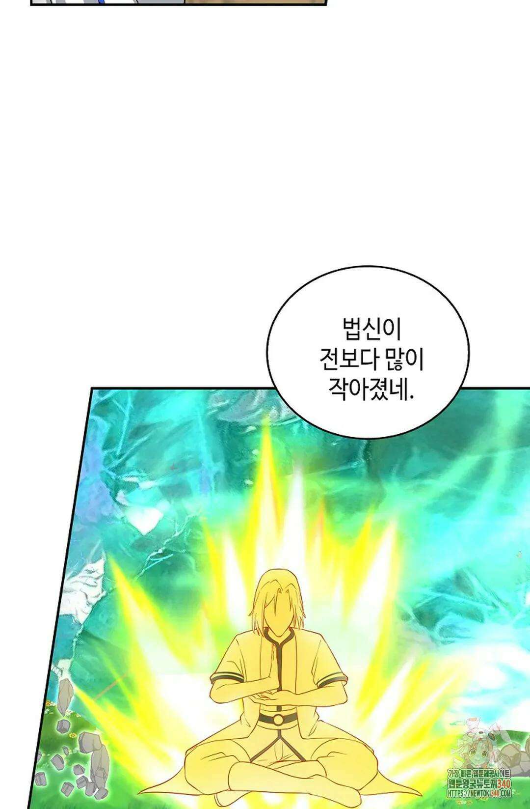 무련전봉 1252화 12