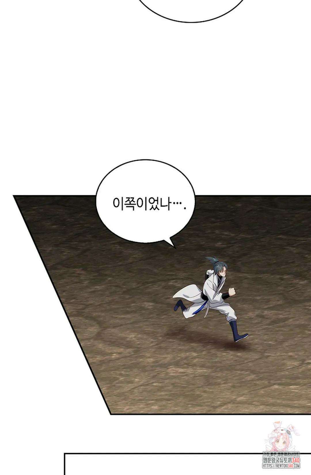 무련전봉 1252화 15