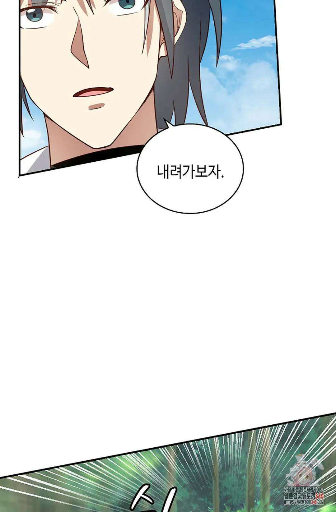 무련전봉 1252화 18