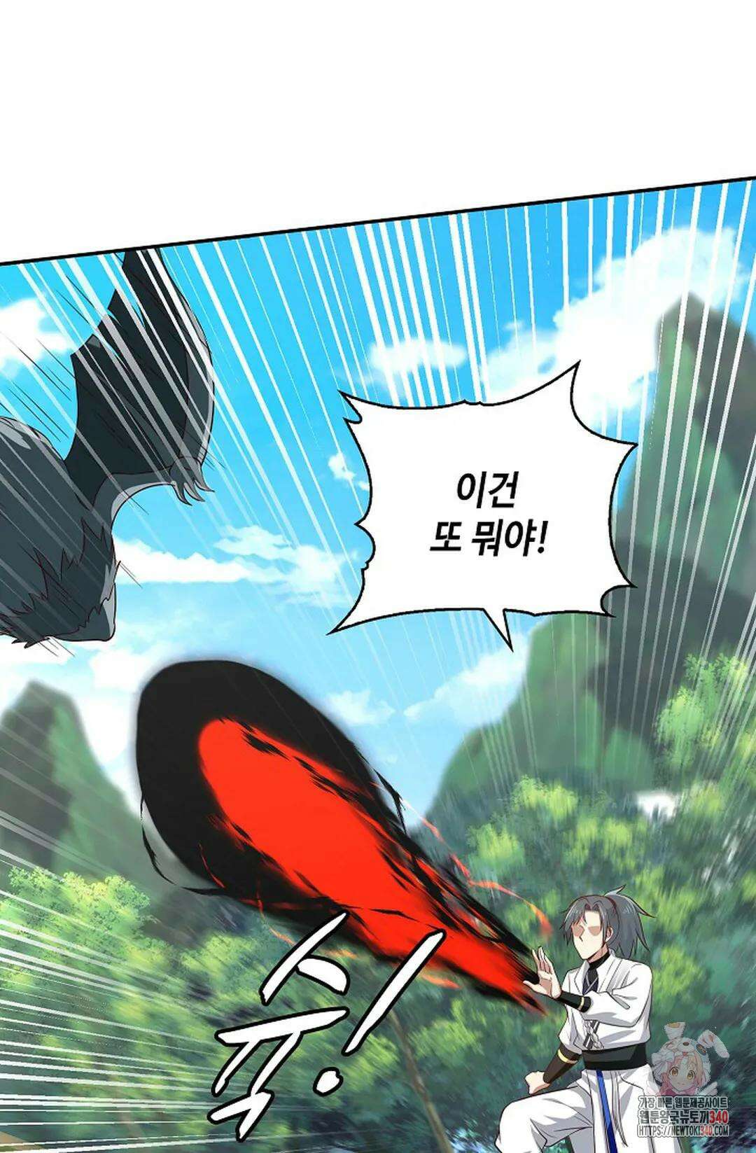 무련전봉 1252화 20