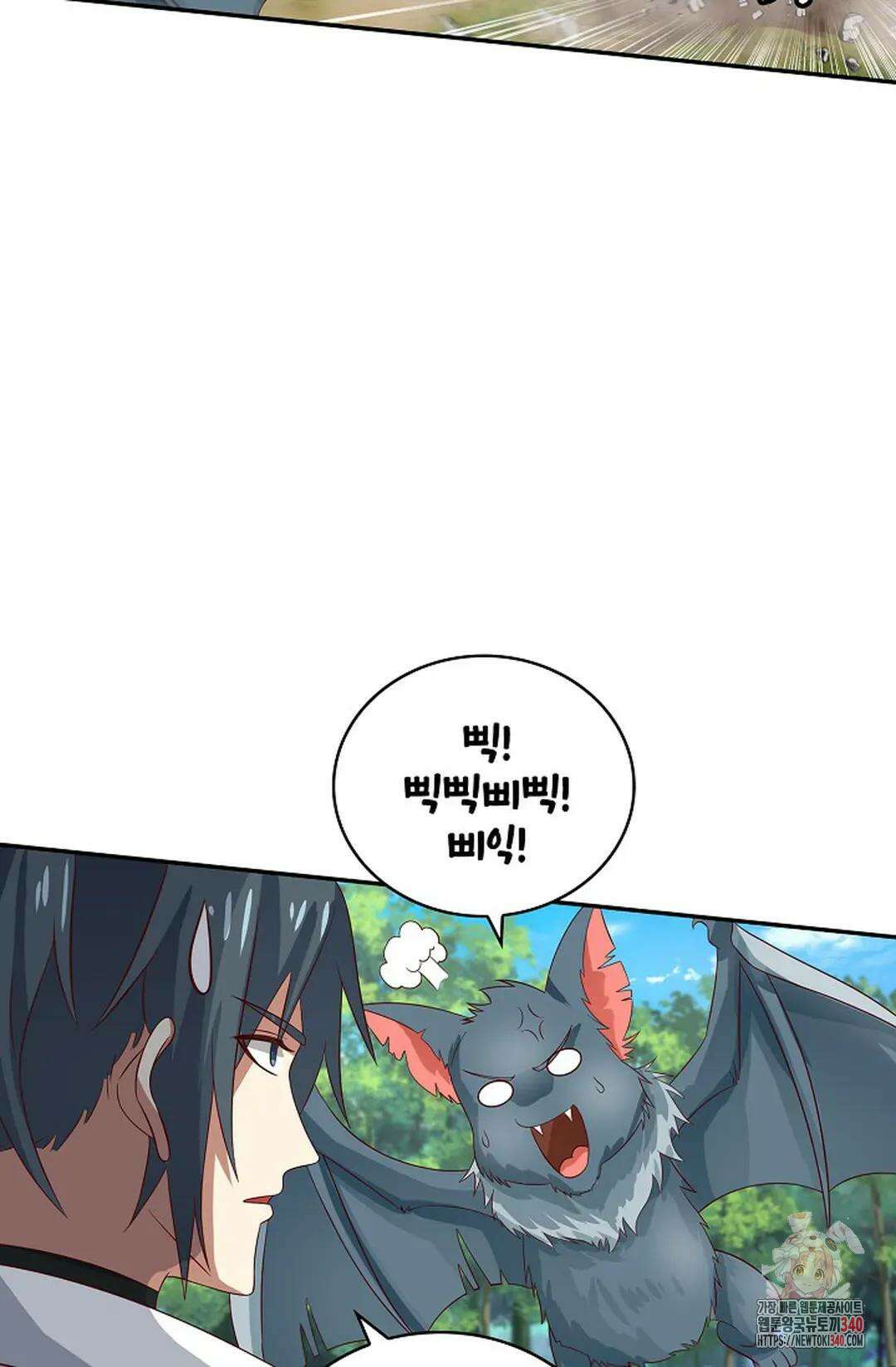 무련전봉 1252화 22