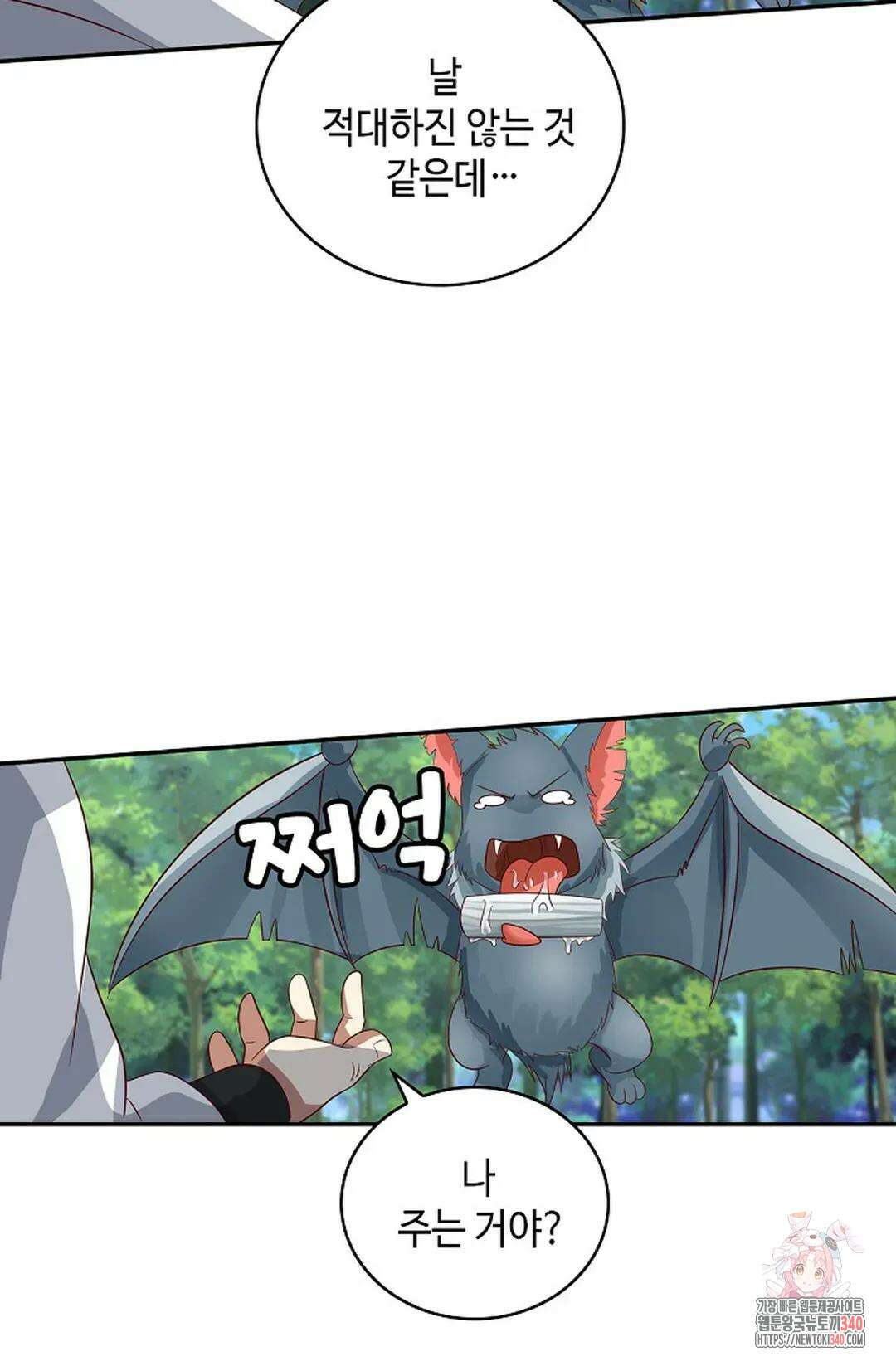 무련전봉 1252화 23