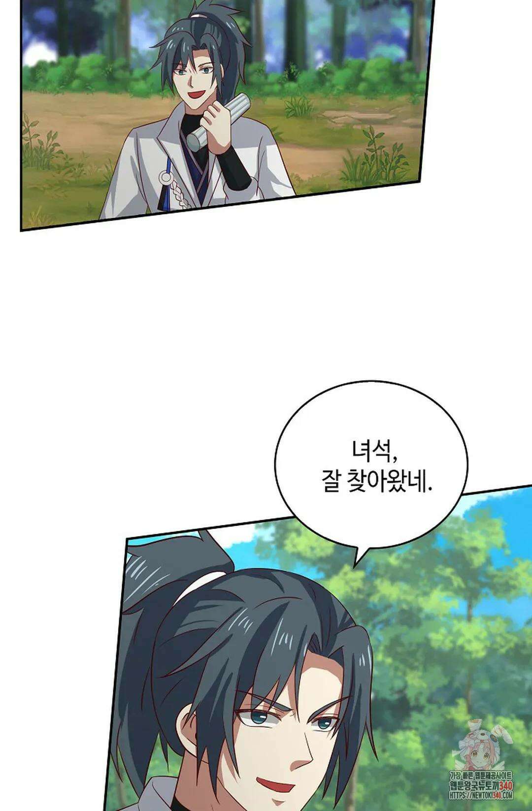 무련전봉 1252화 25