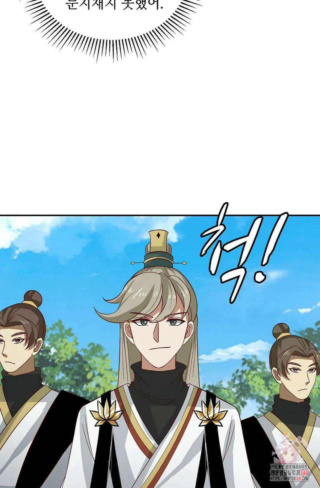 무련전봉 1252화 30