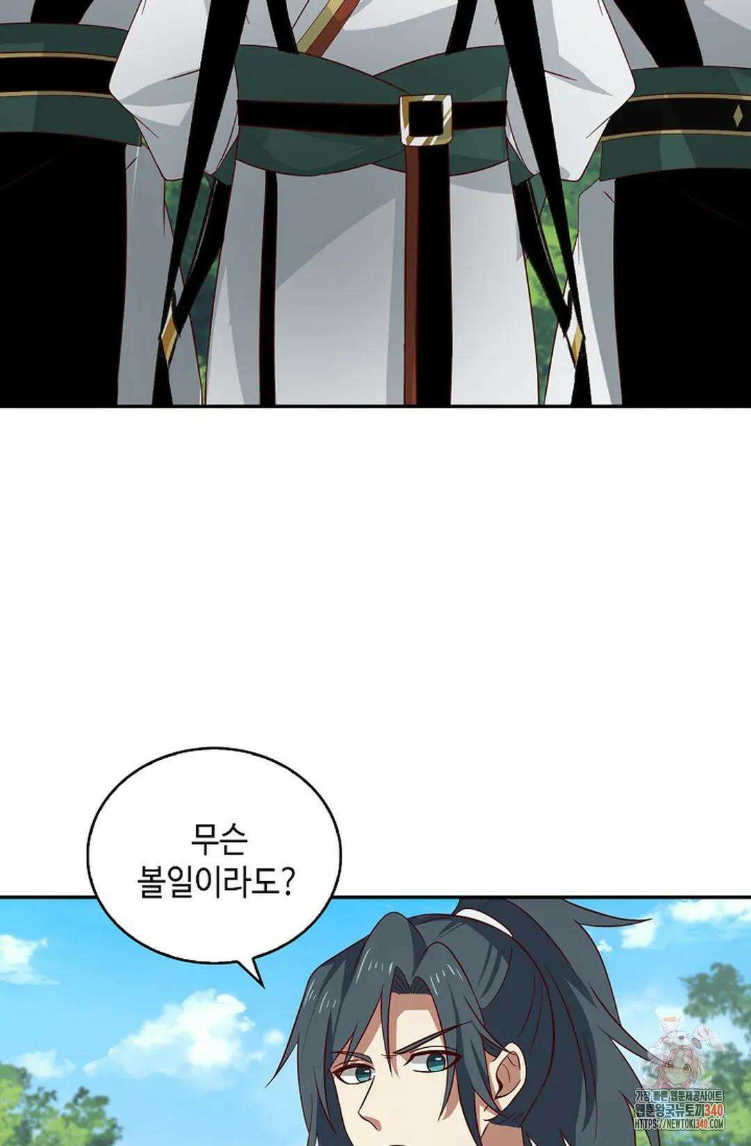 무련전봉 1252화 31