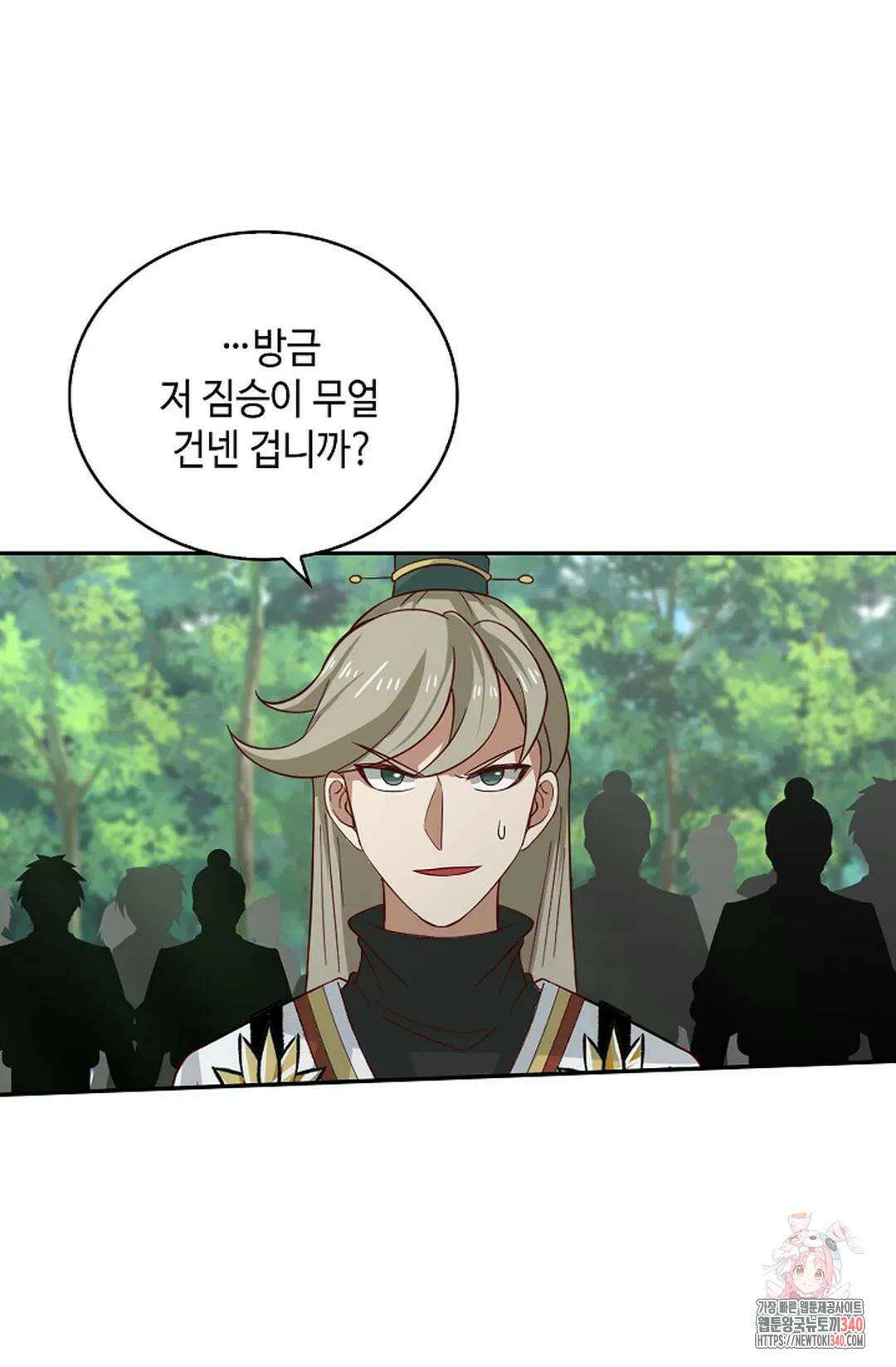 무련전봉 1252화 37