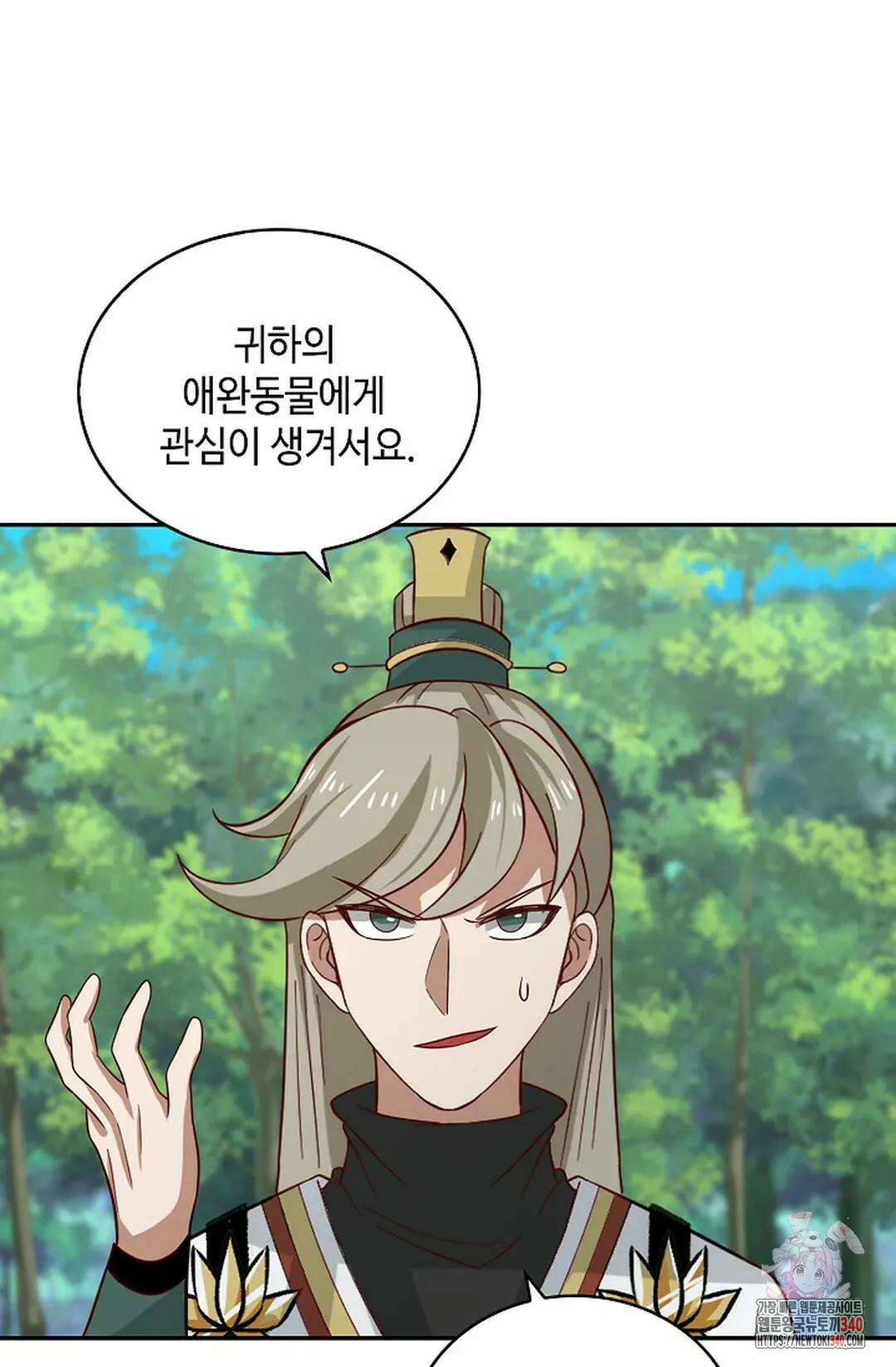 무련전봉 1252화 40