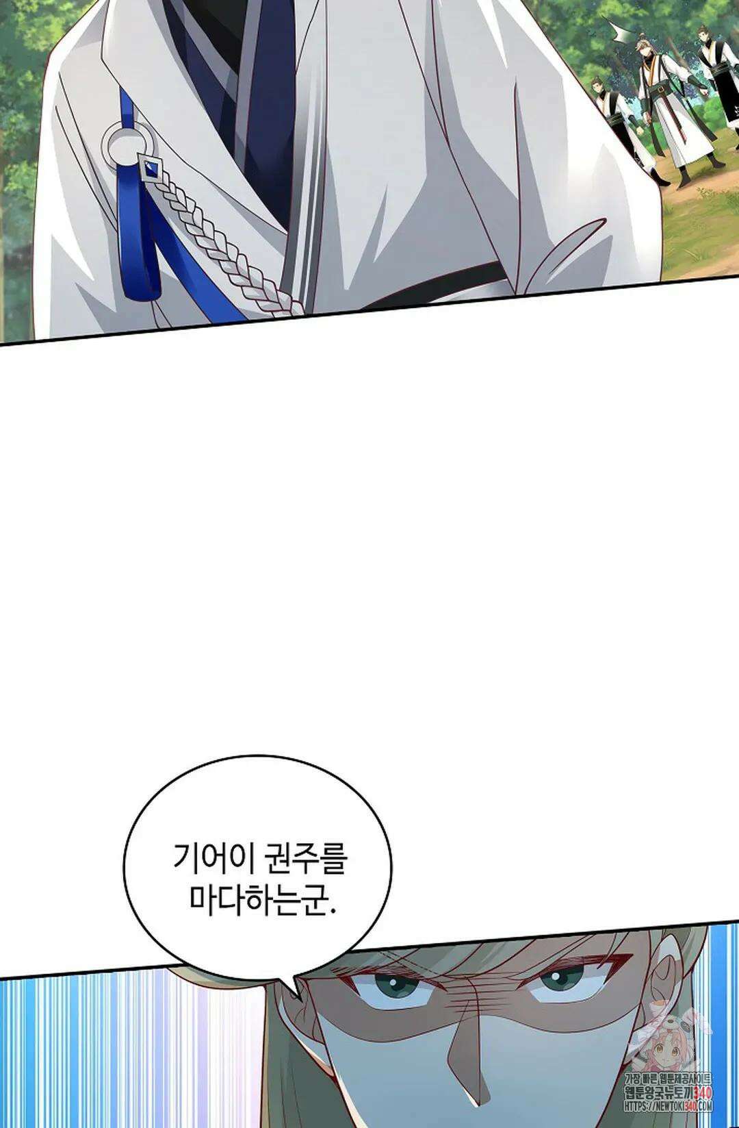 무련전봉 1252화 42