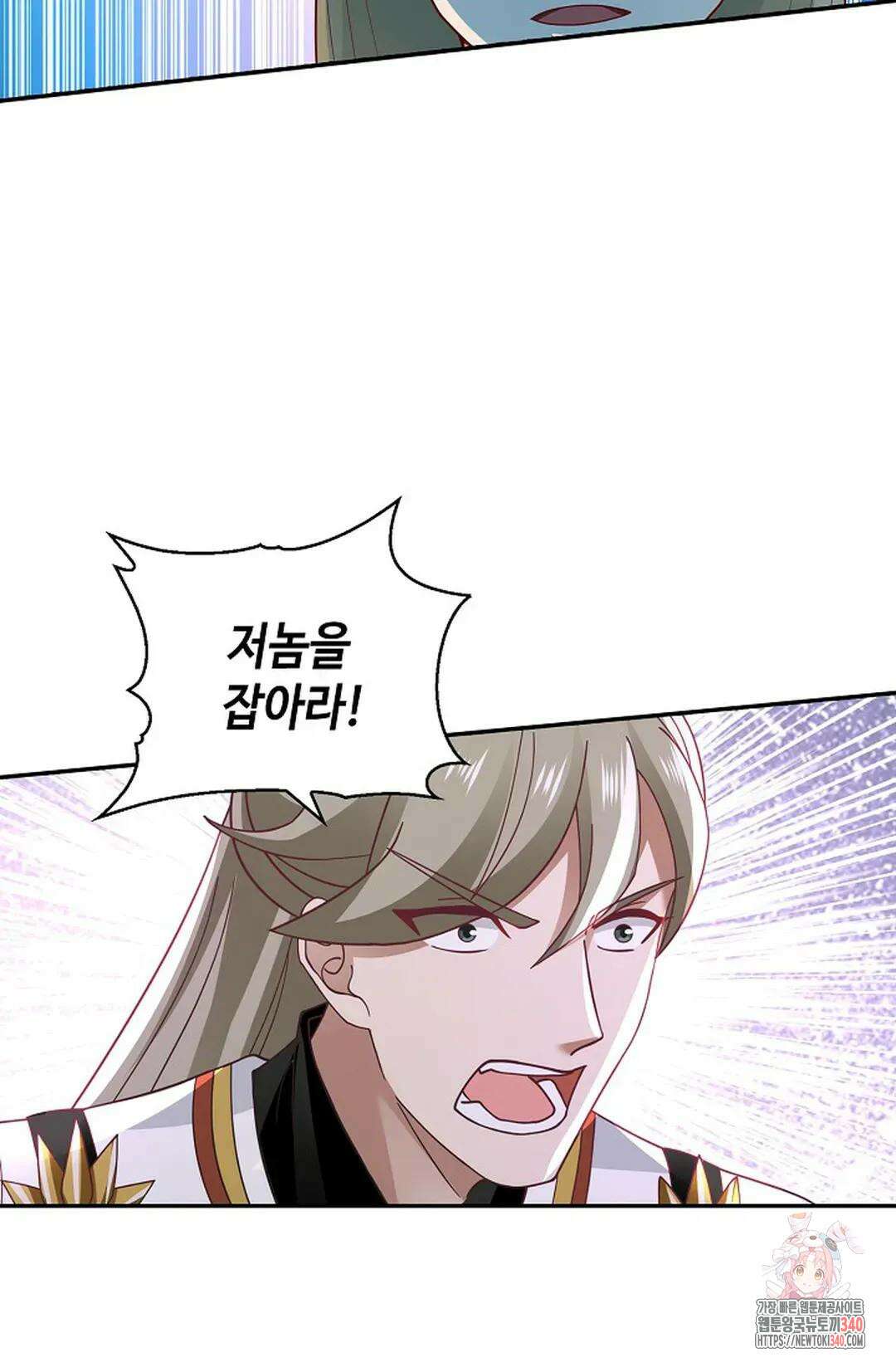 무련전봉 1252화 43