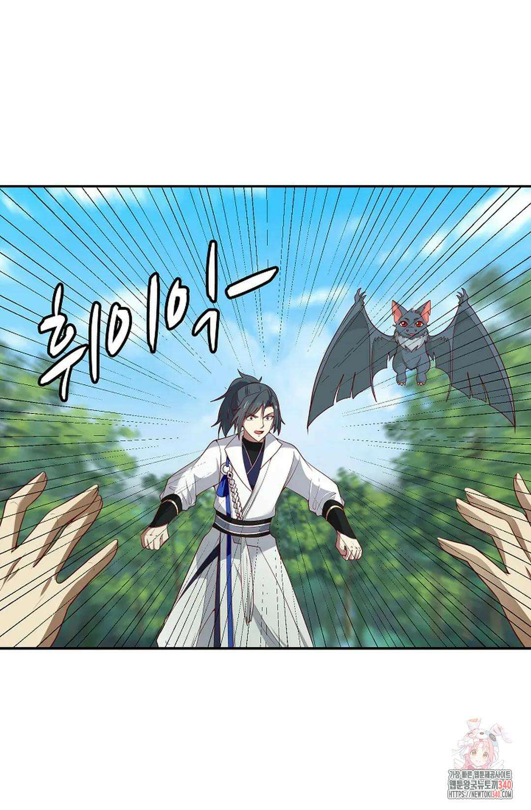 무련전봉 1252화 45