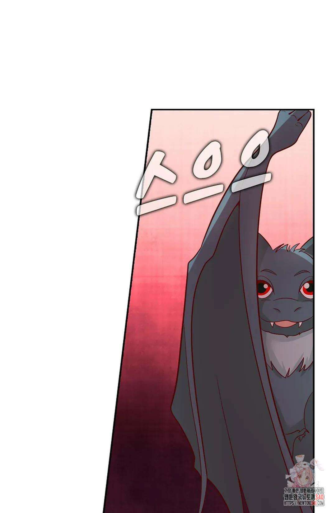 무련전봉 1252화 46