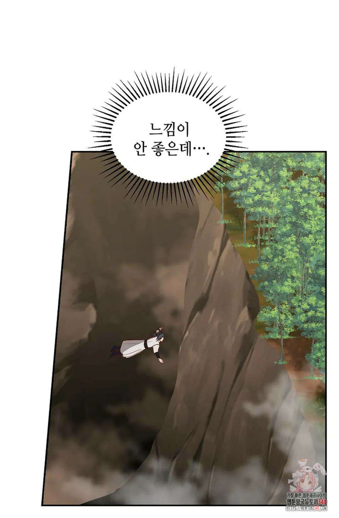 무련전봉 1252화 62