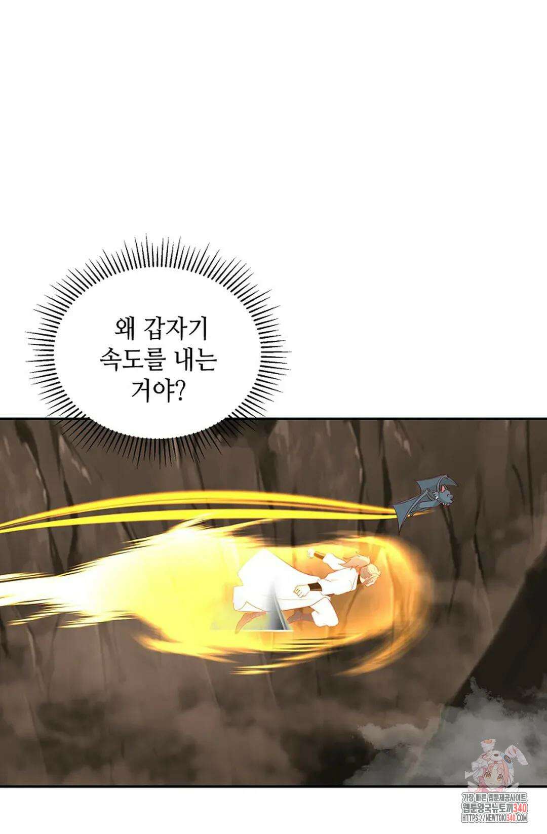 무련전봉 1252화 63