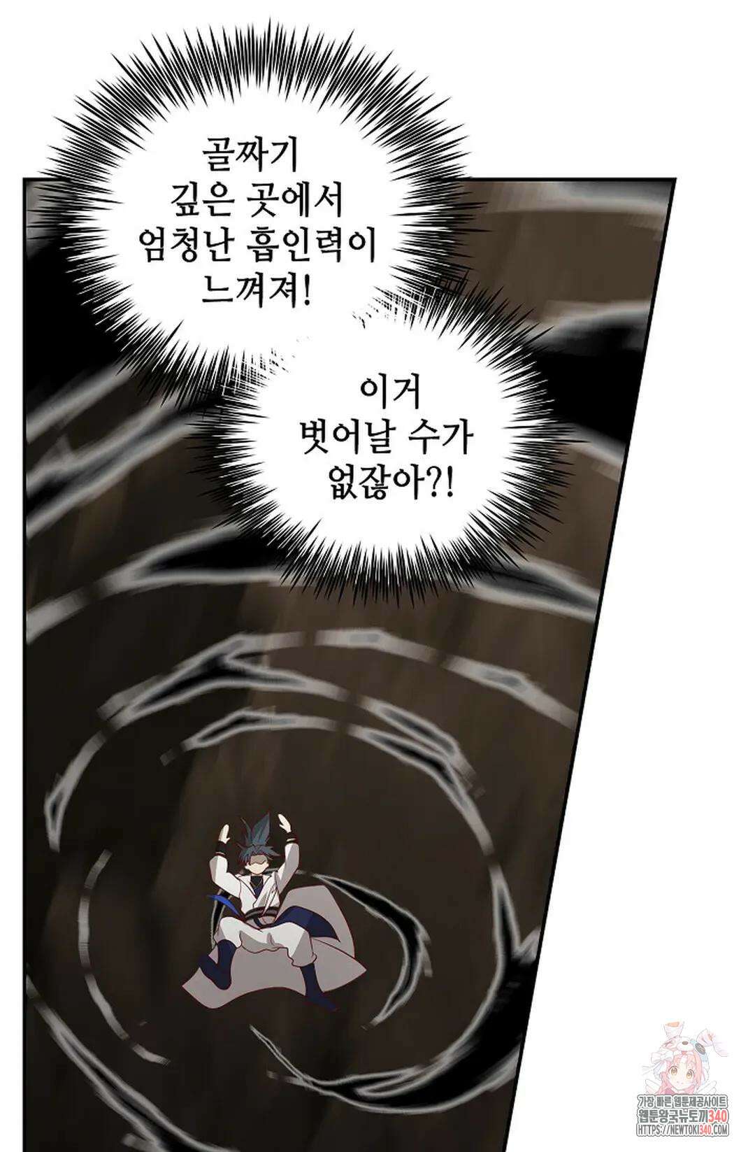 무련전봉 1252화 68