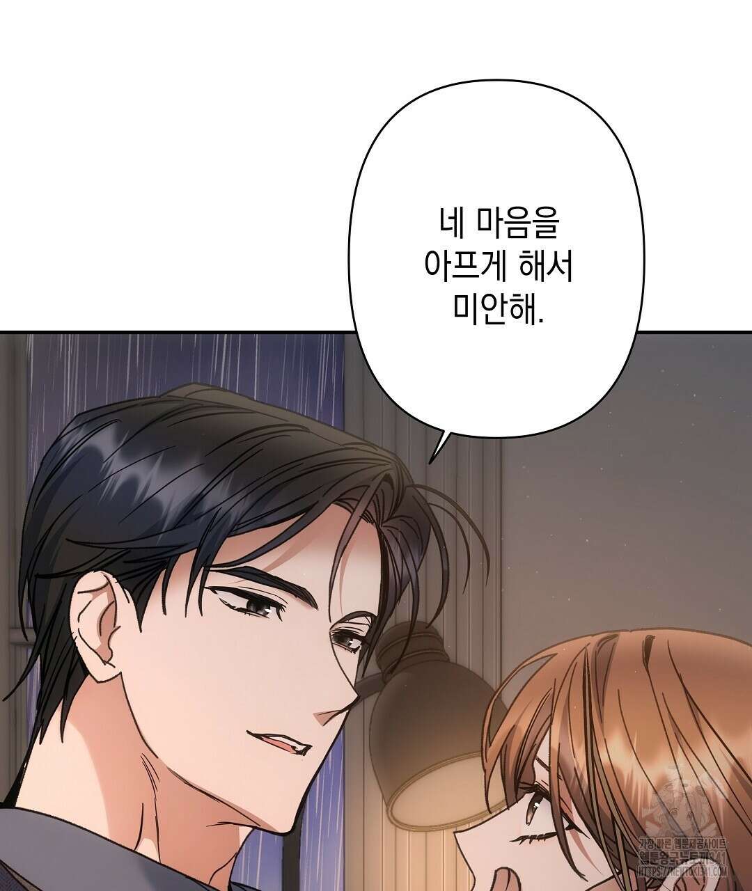 부서진 것들을 위하여 28화 7