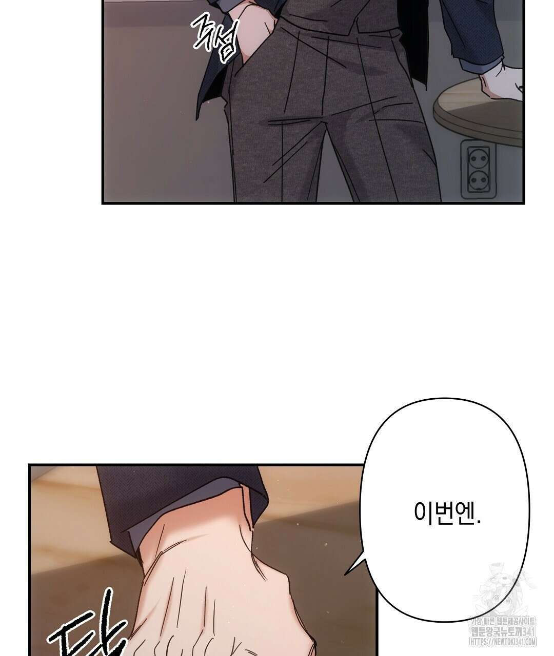 부서진 것들을 위하여 28화 23
