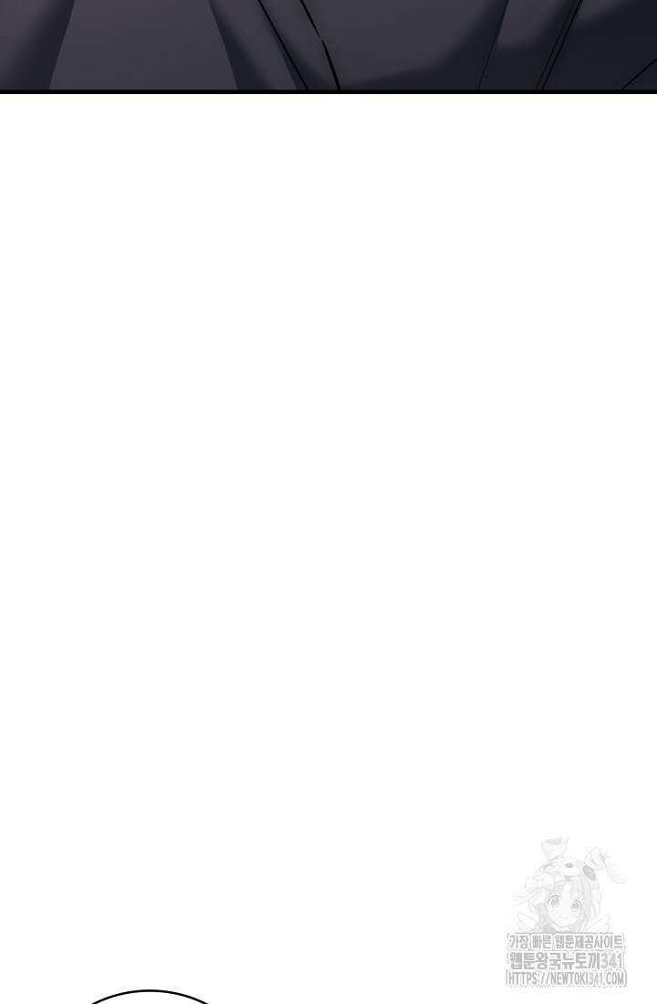 초월자의 채널을 구독했다 19화 35