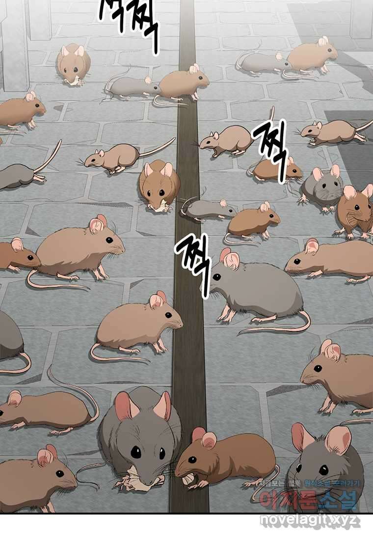 천하제일 곤륜객잔 39화 11