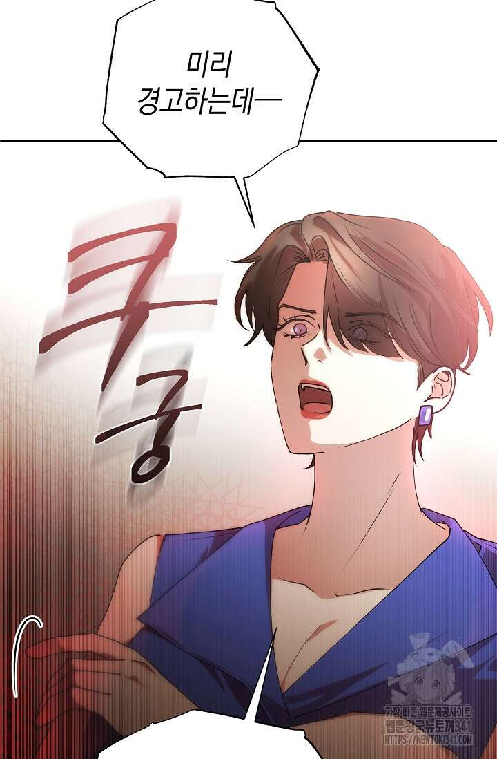 아주 작은 방울 35화 5
