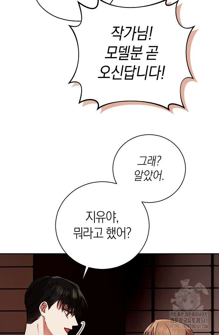 아주 작은 방울 35화 13