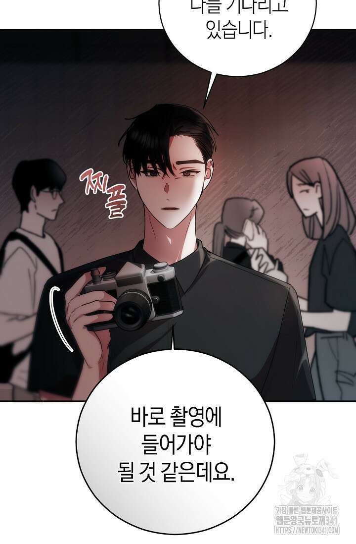 아주 작은 방울 35화 21
