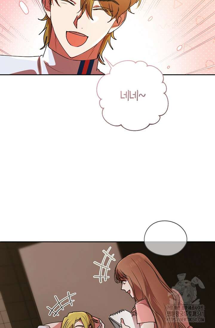 아주 작은 방울 35화 30