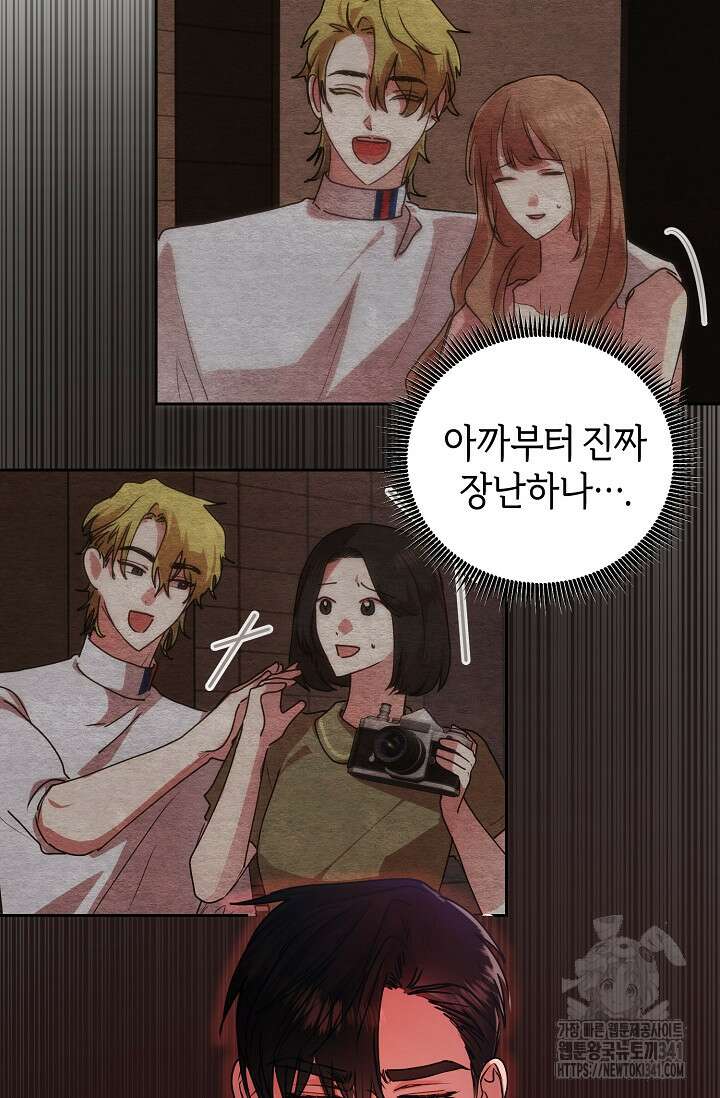 아주 작은 방울 35화 36