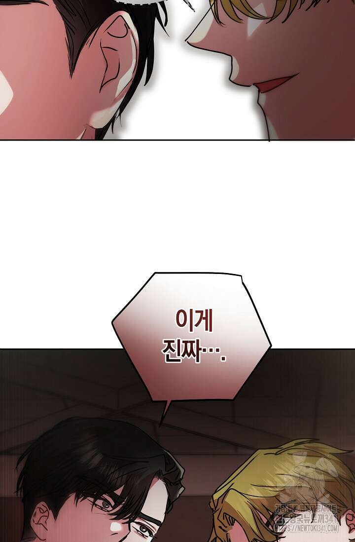 아주 작은 방울 35화 42