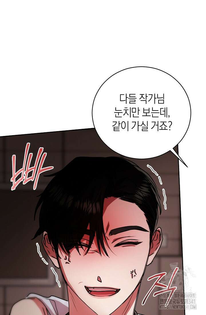 아주 작은 방울 35화 45