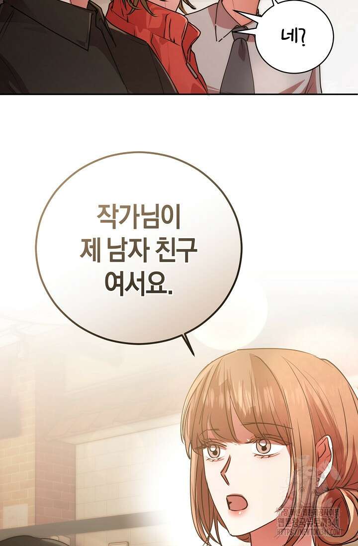 아주 작은 방울 35화 61