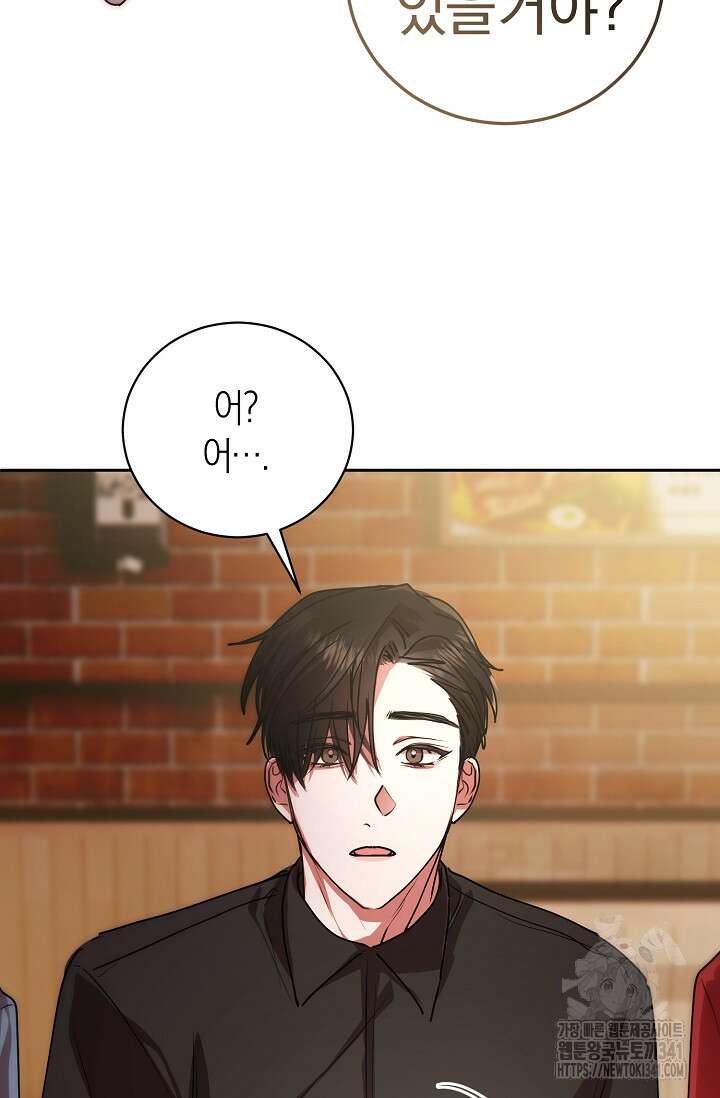 아주 작은 방울 35화 64