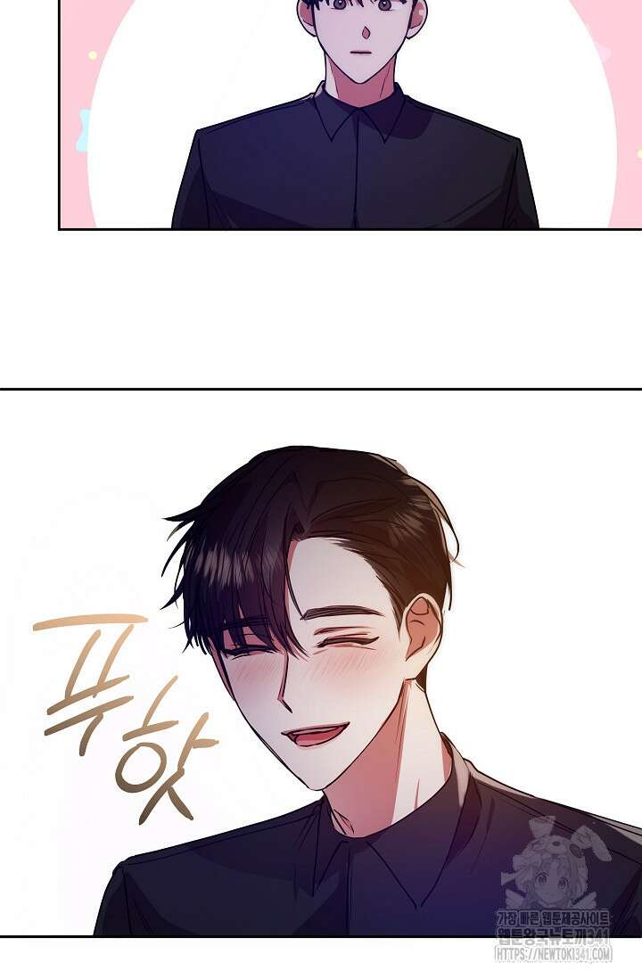 아주 작은 방울 35화 70