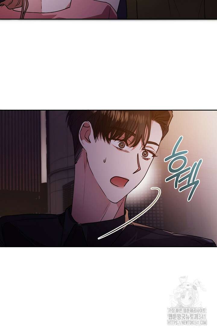 아주 작은 방울 35화 75