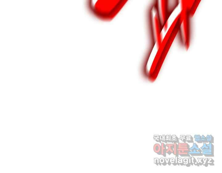 닳고닳은 뉴비 192화 19