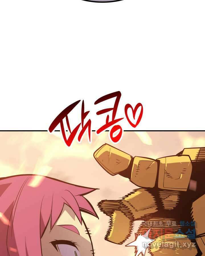 닳고닳은 뉴비 192화 38